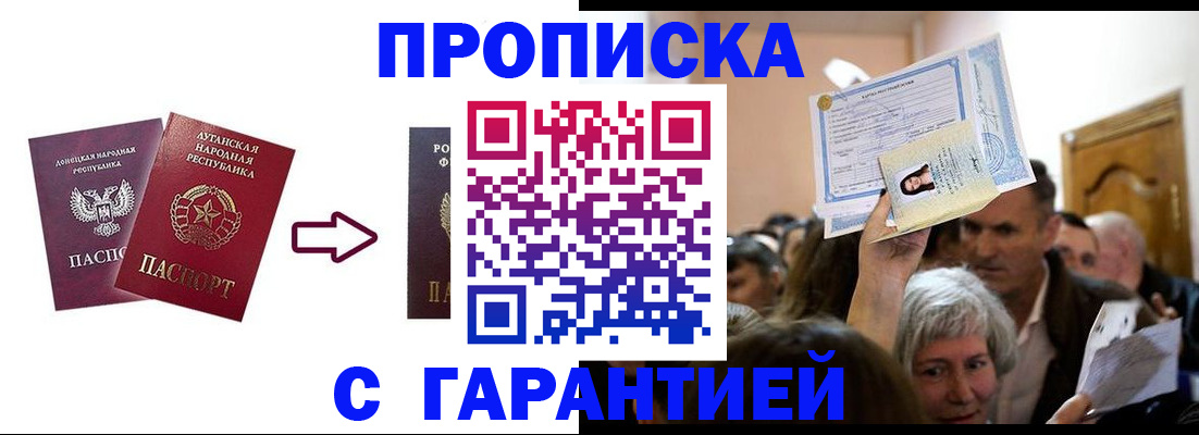 найти адрес прописки в Сланцах